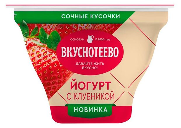 Йогурт Вкуснотеево клубника 2,7% БЗМЖ, 130 г