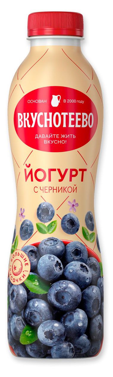 Йогурт питьевой Вкуснотеево черника 2,7% БЗМЖ, 280 г
