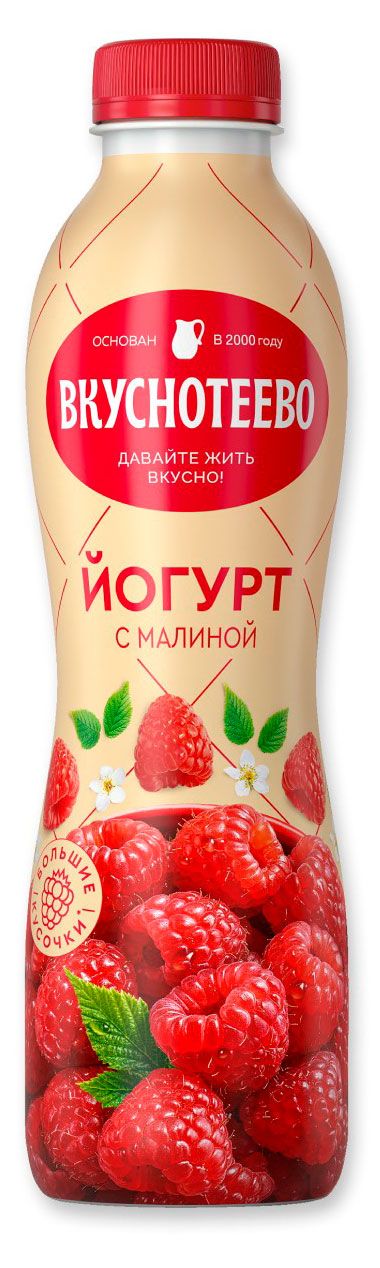Йогурт питьевой Вкуснотеево малина 27 БЗМЖ 280 г 62₽