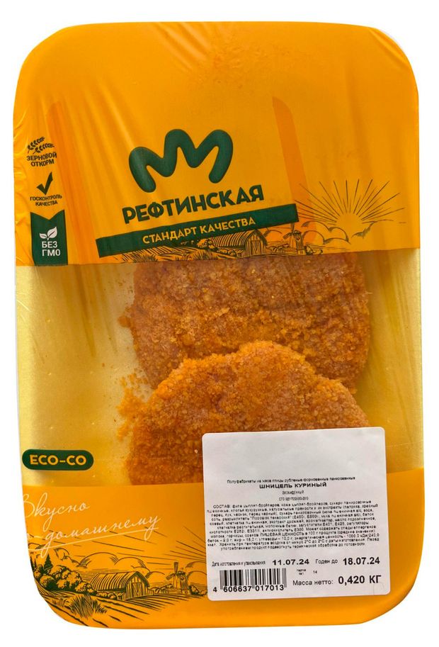 Шницель куриный Птицефабрика Рефтинская охлажденный, 420 г
