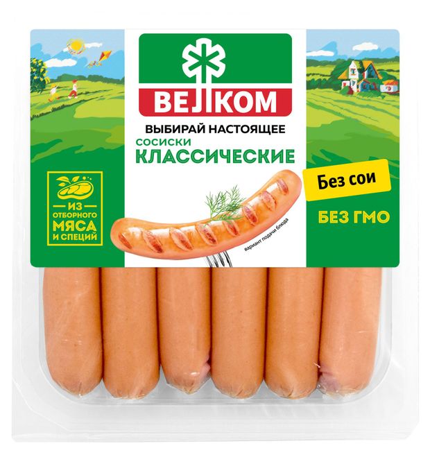 Сосиски ВЕЛКОМ Классические, 440 г