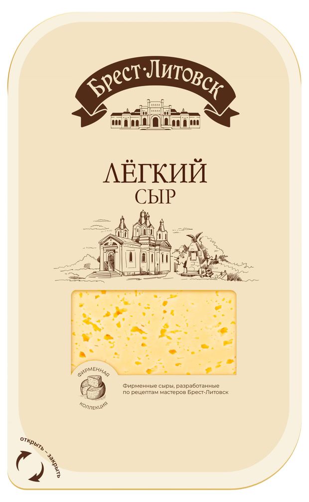 Сыр полутвердый Легкий Брест-Литовск нарезка 35% БЗМЖ, 130 г