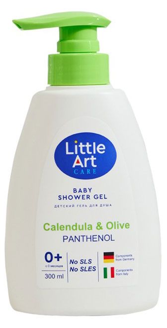 Гель для душа детский Little Art с рождения, 300 мл