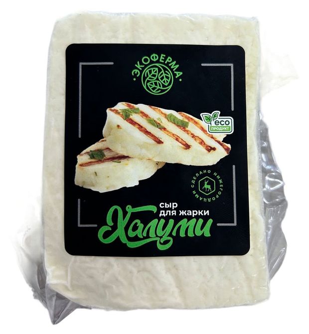 Сыр полутвердый Халуми Экоферма для жарки и гриля 45% БЗМЖ, 180 г