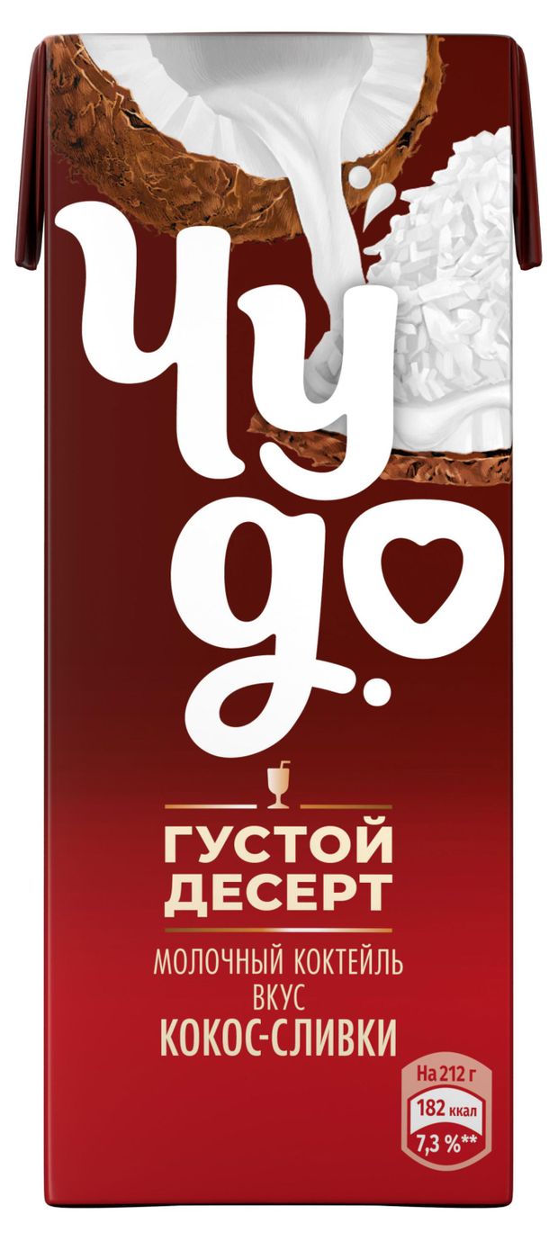 Коктейль молочный Чудо со вкусом кокоса и сливок 2% БЗМЖ, 200 мл