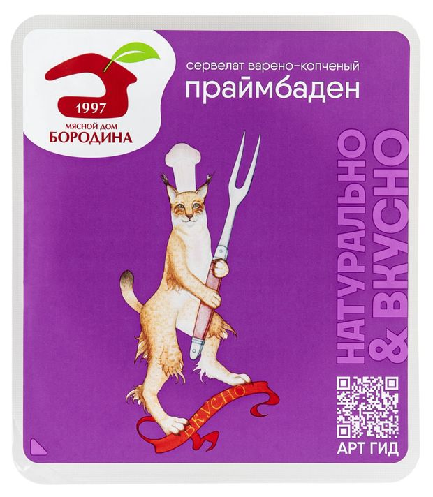 Колбаса варено-копченая Мясной Дом Бородина Праймбаден нарезка 90 г 125₽
