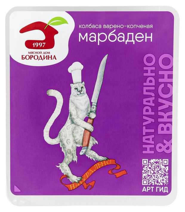 Колбаса варено-копченая Мясной Дом Бородина Марбаден нарезка, 90 г