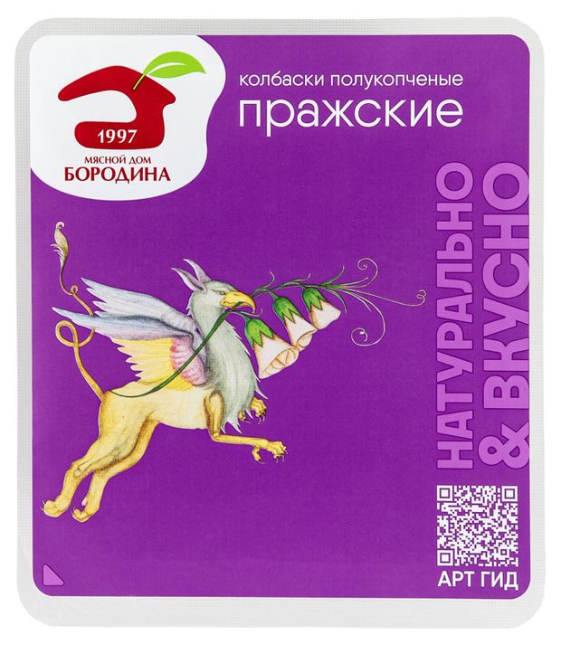 Колбаски полукопченые Мясной Дом Бородина Пражские, 140 г