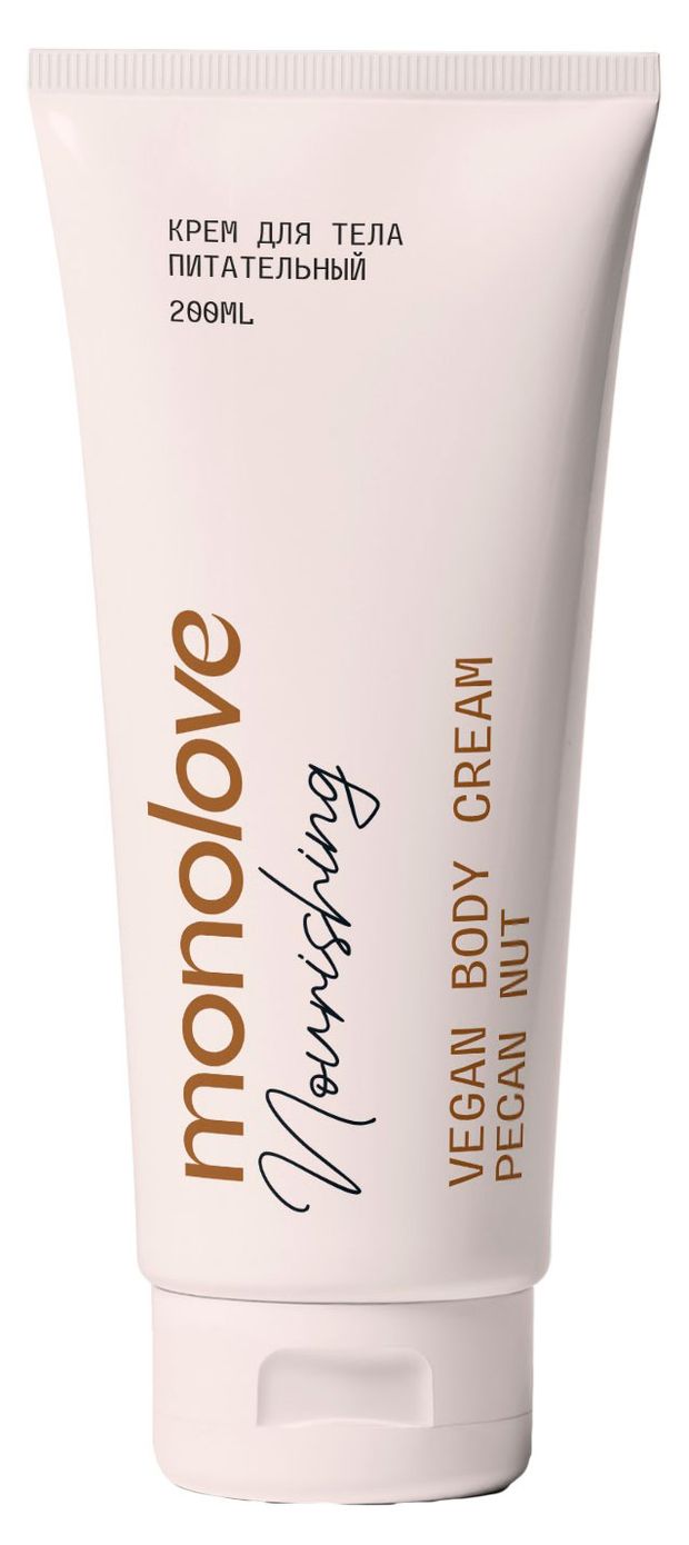 Крем для тела MonoLove Vegan Питательный, 200 мл