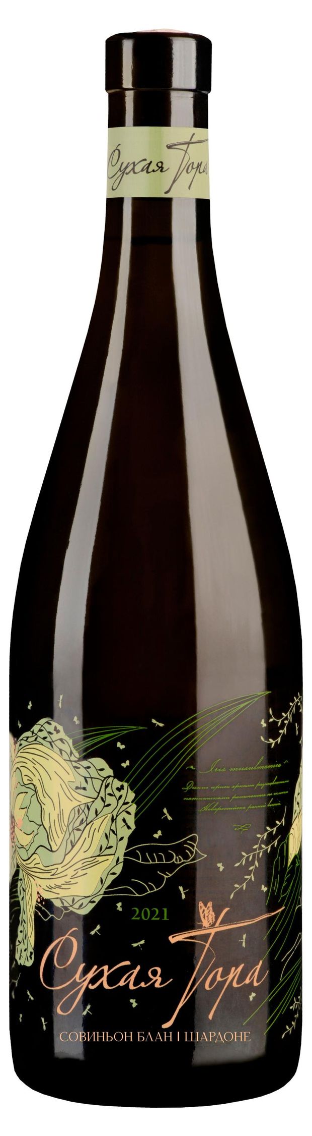 Вино Сухая гора белое сухое Россия, 0,75 л