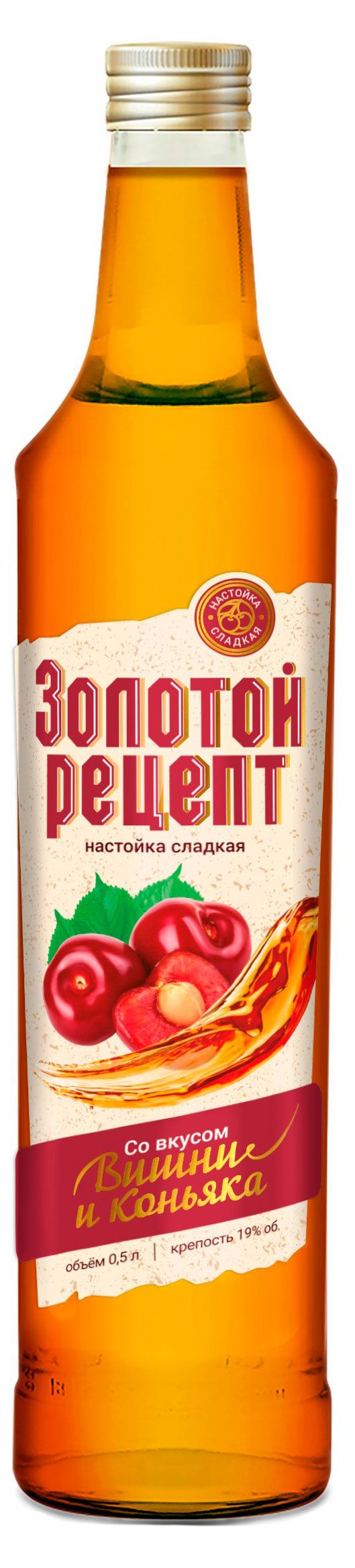 Настойка сладкая Золотой Рецепт со вкусом вишни и коньяка Россия, 0,5 л