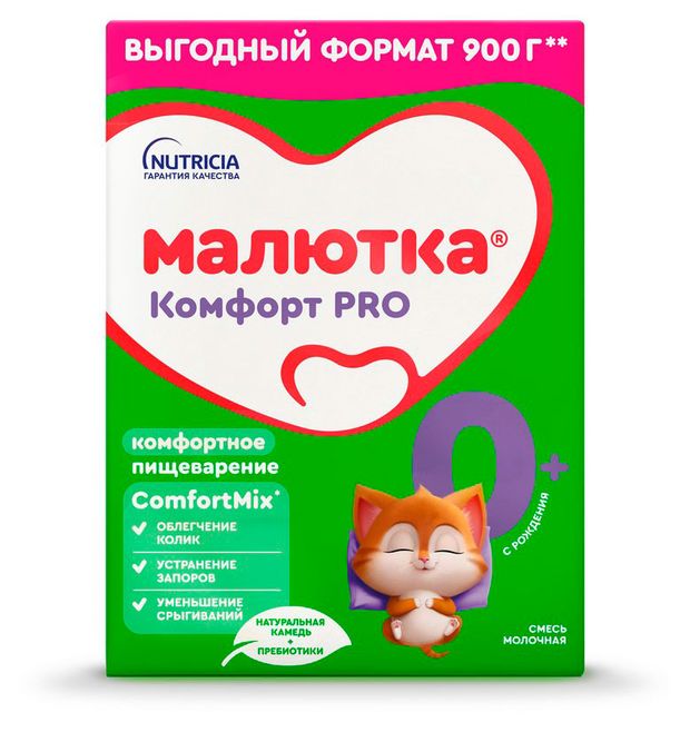 Смесь сухая молочная Малютка Комфорт Pro с рожения, 900 г