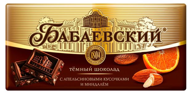 Шоколад темный Бабаевский с апельсиновыми кусочками и миндалем, 75 г