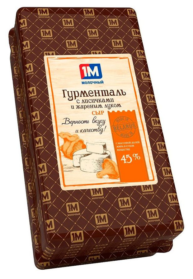 Сыр полутвердый Гурменталь 1М молочный с лисичками и жареным луком 45% БЗМЖ Беларусь, вес