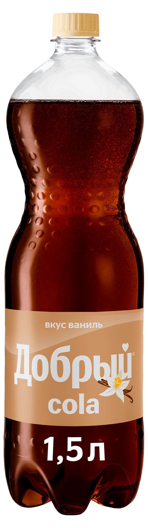 Напиток газированный Добрый Cola Ваниль 15 л 140₽