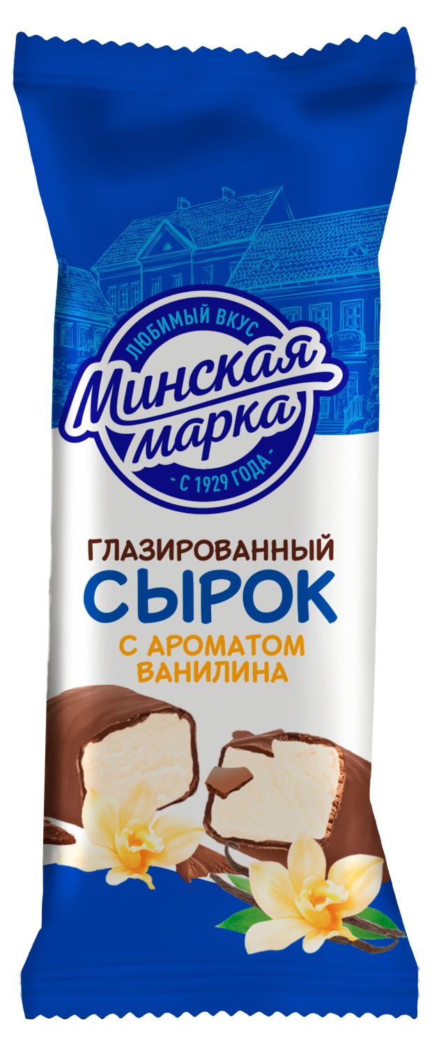 Сырок творожный глазированный Минская марка с ванилью 23 БЗМЖ 45 г 44₽