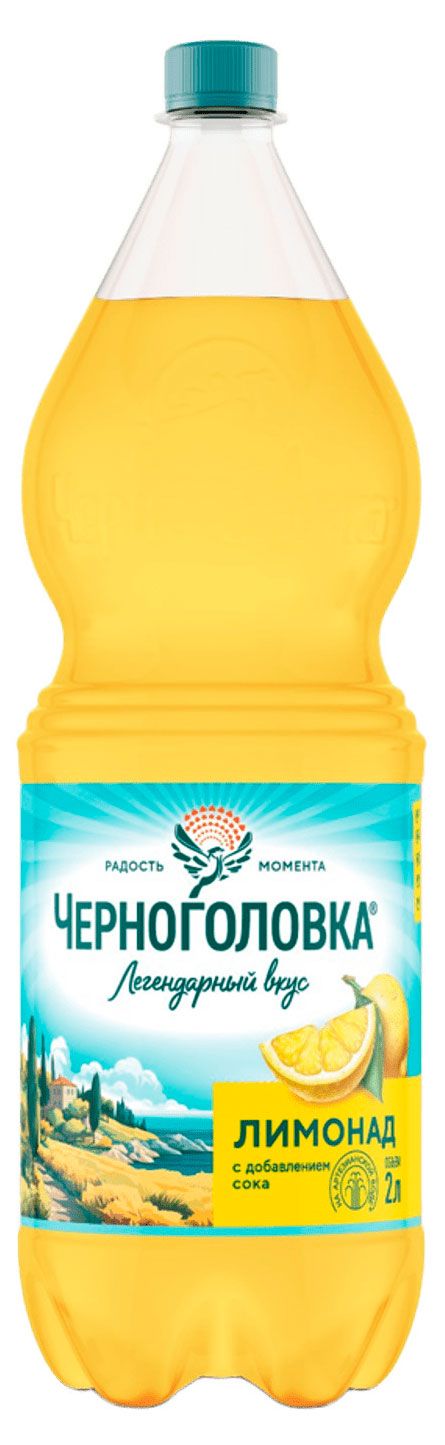 Лимонад Черноголовка, 2 л