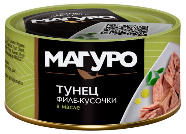 Тунец желтоперый Магуро филе-кусочки в масле 170 г 270₽