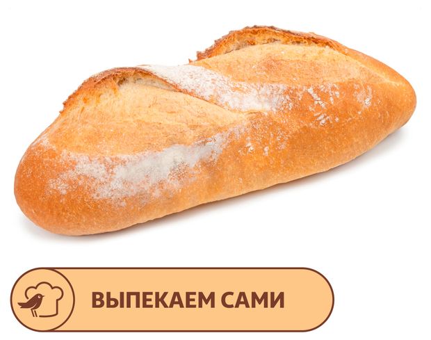 Хлеб АШАН пшеничный Французский подовый 600 г 60₽