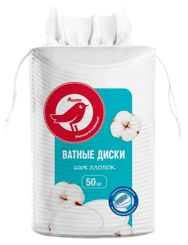 Ватные диски АШАН Красная птица 50 шт 40₽