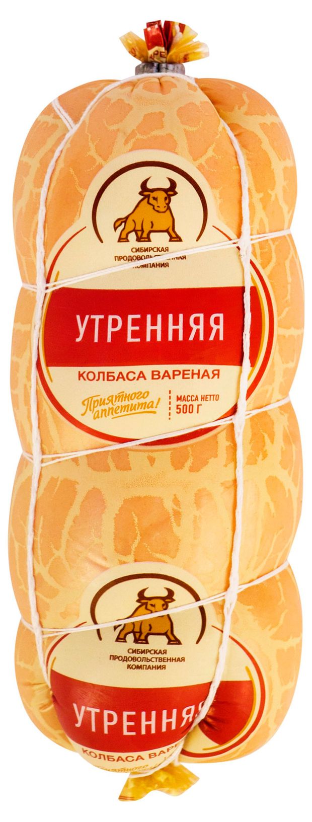 Колбаса вареная СПК Утренняя, ~ 500 г