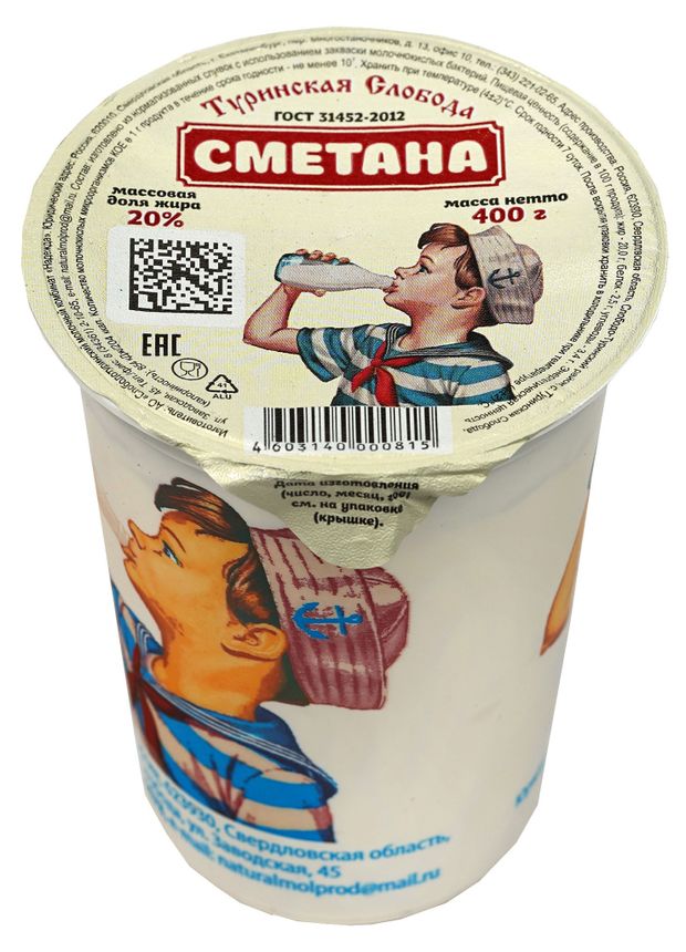Сметана Туринская слобода 20% БЗМЖ, 400 г