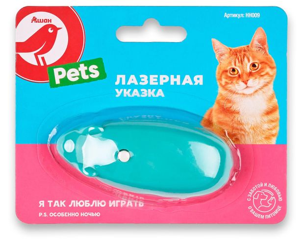 Игрушка для кошек АШАН Красная птица Лазерная указка мышка, 8,1х3,5х2,4 см