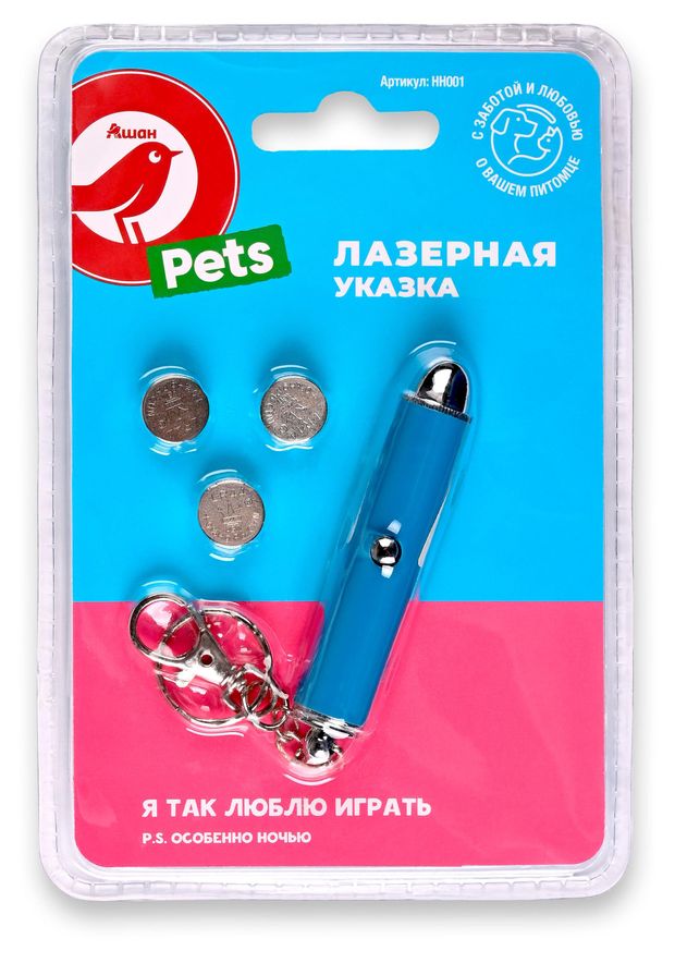 Зоотовары Игрушка для кошек АШАН Красная птица Лазерная указка брелок, 7х1,2 см