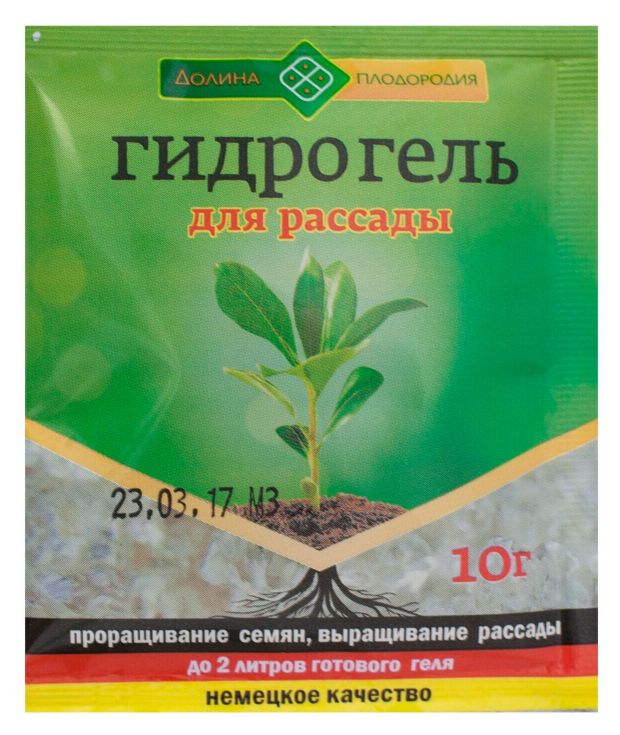 Гидрогель для рассады Долина плодородия, 10 г
