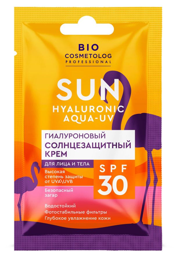 Крем солнцезащитный Bio Cosmetolog гиалуроновый SPF30, 25 мл