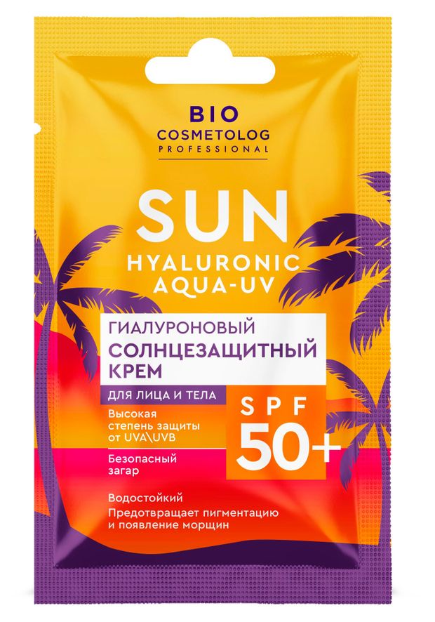 Крем солнцезащитный Bio Cosmetolog гиалуроновый SPF50+, 25 мл