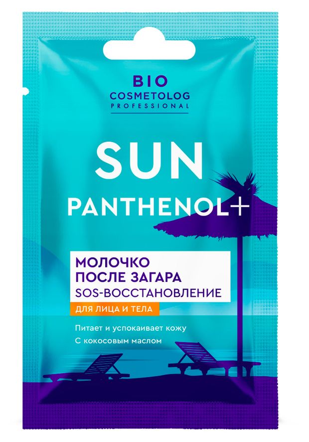 Молочко после загара Bio Cosmetolog SOS-восстановление 25 мл 66₽
