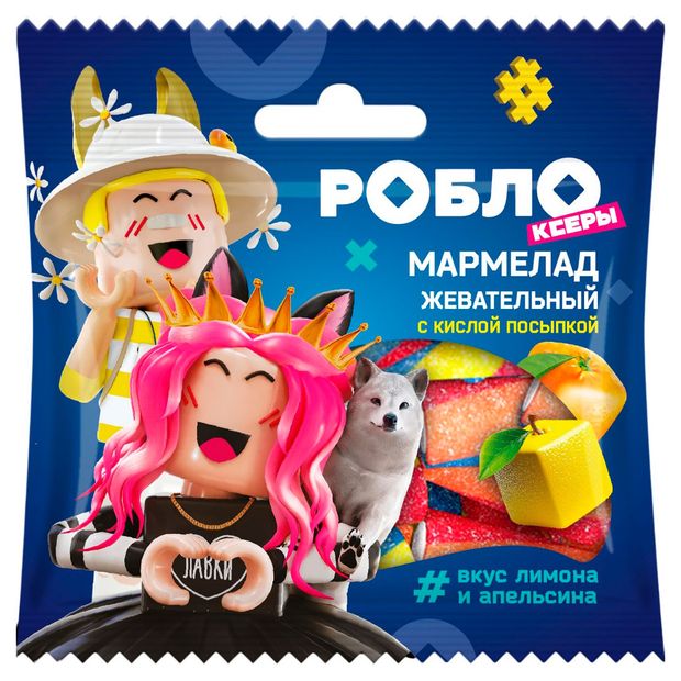Мармелад жевательный КОНФИТРЕЙД, 45 г