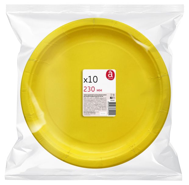 Тарелки одноразовые бумажные Actuel желтые 23 см, 10 шт