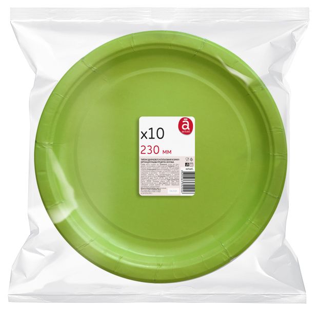 Тарелки одноразовые бумажные Actuel салатовые 23 см, 10 шт