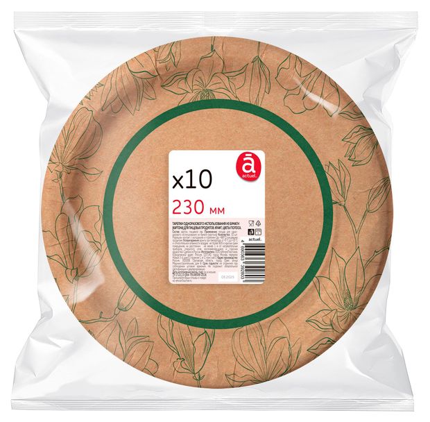 Тарелки одноразовые бумажные Actuel Цветы 23 см, 10 шт