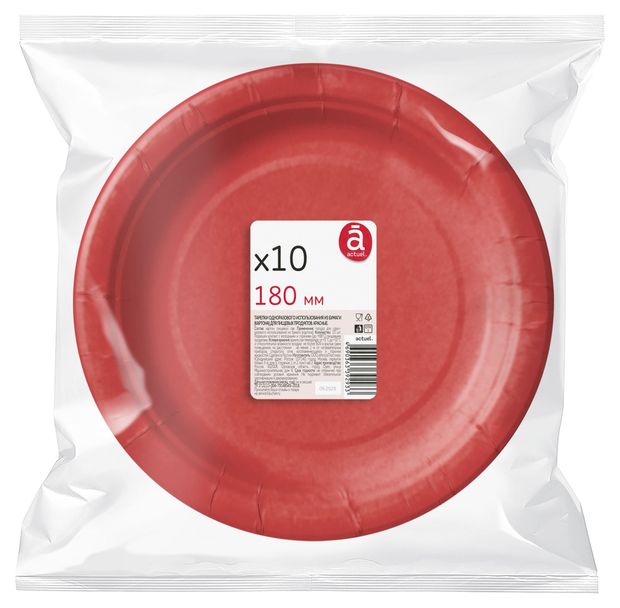 Тарелки одноразовые бумажные Actuel красные 18 см, 10 шт