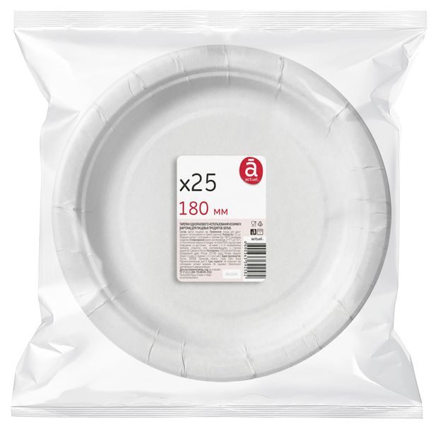 Тарелки одноразовые бумажные,Actuel белые, 18 см х 25 шт