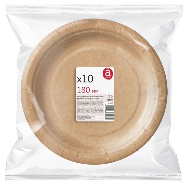 Тарелки одноразовые бумажные,Actuel, 18 см х 10 шт