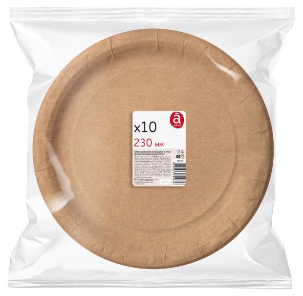 Тарелки одноразовые бумажные Actuel 23 см, 10 шт