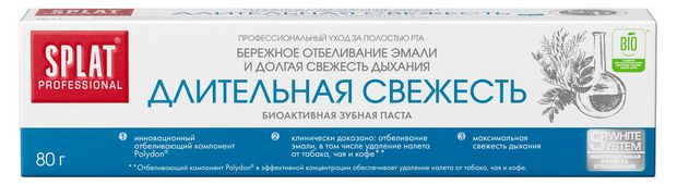 Зубная паста SPLAT Professional Длительная свежесть, 80 г