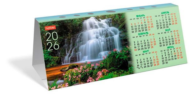Календарь настольный домик Хатбер-М на 2026 год, 1 шт в ассортименте