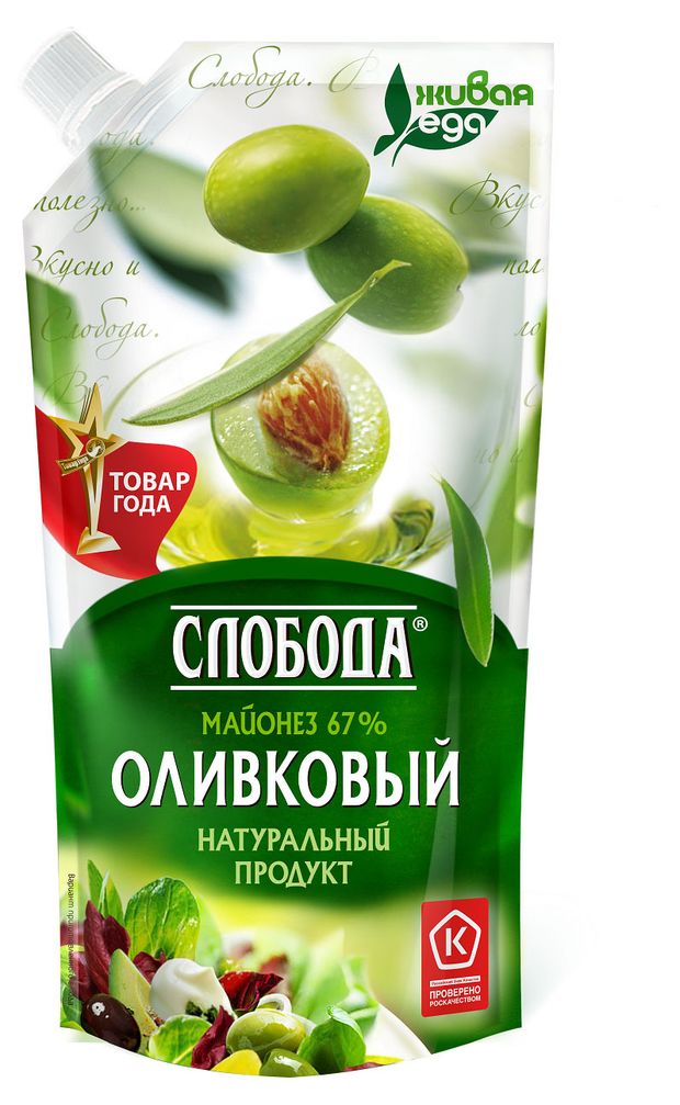 Майонез Слобода Оливковый 67%, 200 мл