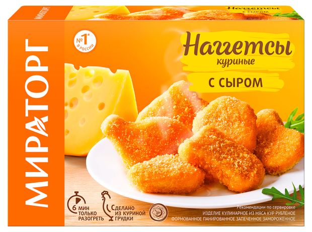 Наггетсы куриные Мираторг с сыром замороженные, 250 г
