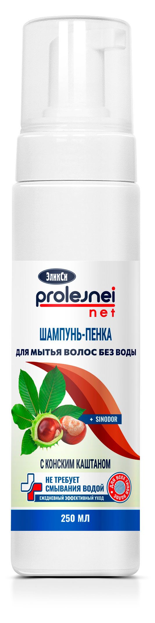 Шампунь-пенка для мытья волос без воды Prolejnei net с конским каштаном, 250 мл