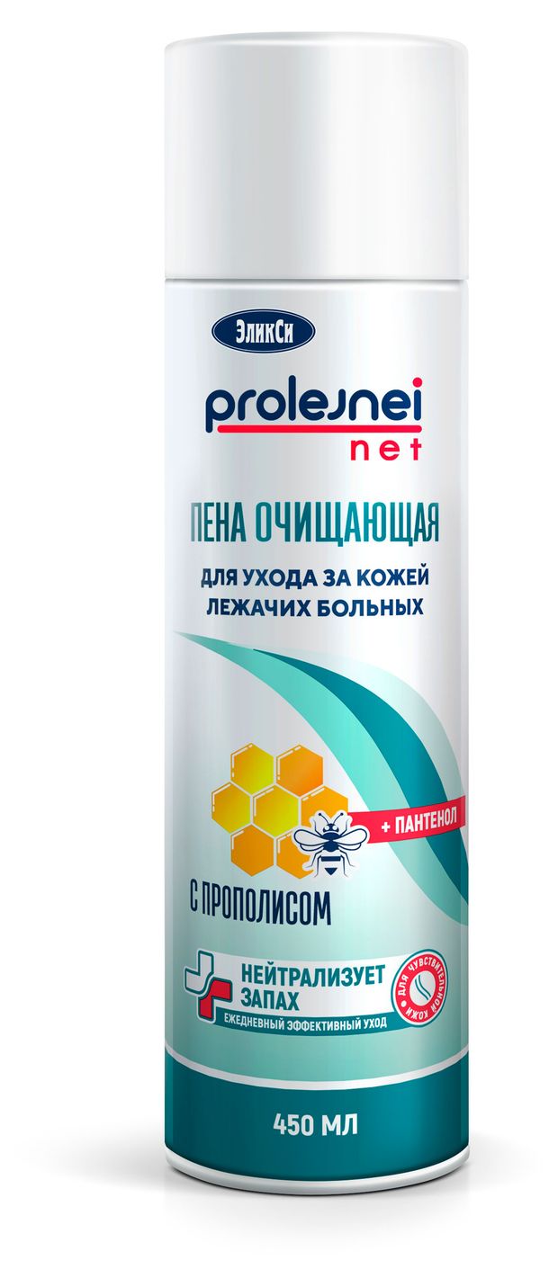 Пена очищающая для ухода за кожей лежачих больных Prolejnei net с прополисом, 450 мл