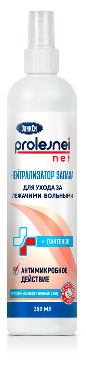 Нейтрализатор запаха для ухода за лежачими больными Prolejnei net с пантенолом, 350 мл