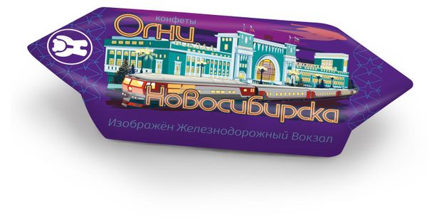 Конфеты Новосибирская Шоколадная Фабрика Огни Новосибирска, вес