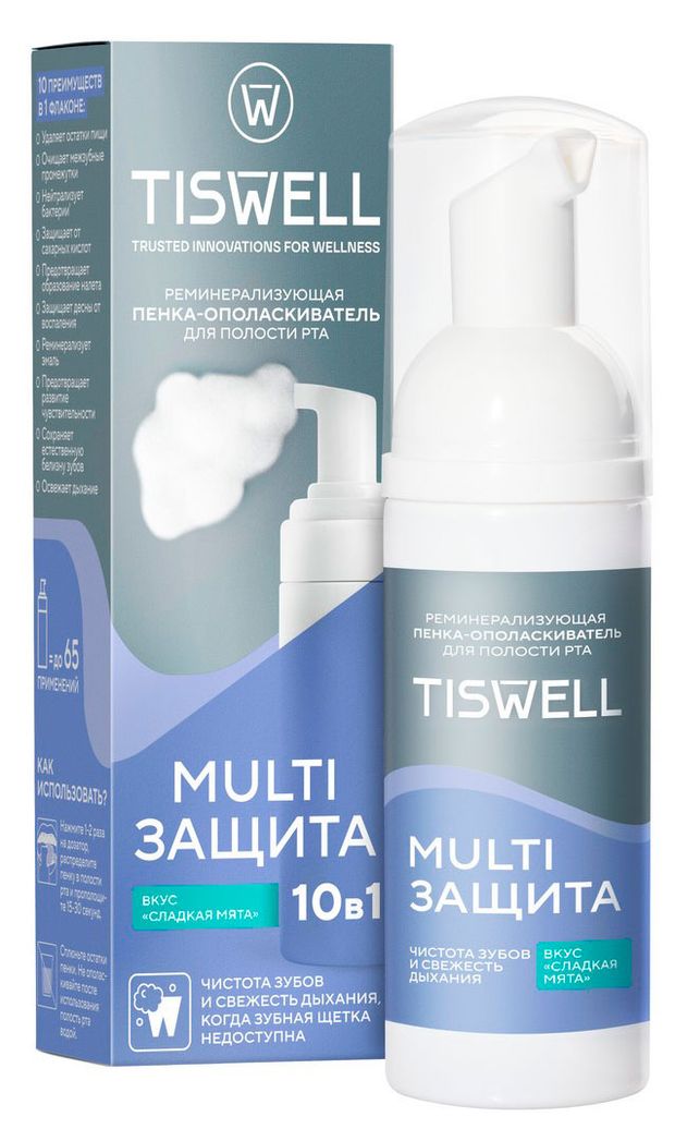 Пенка-ополаскиватель для полости рта TISWELL Multi Защита Сладкая мята 10 в 1, 50 мл