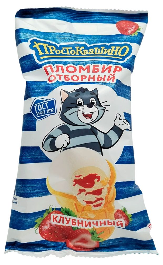 Мороженое сливочное Простоквашино Пломбир отборный с клубничным наполнителем и ароматом ванили 12% БЗМЖ, 80 г